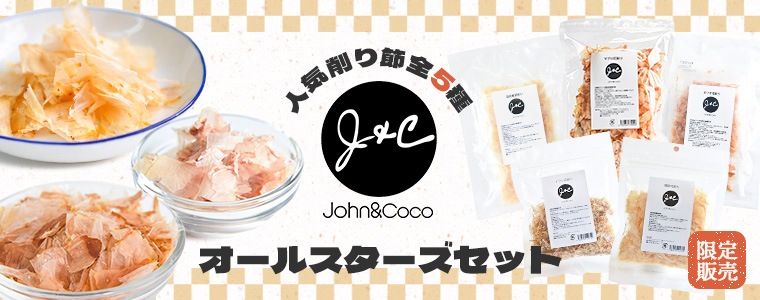 JCふりかけ