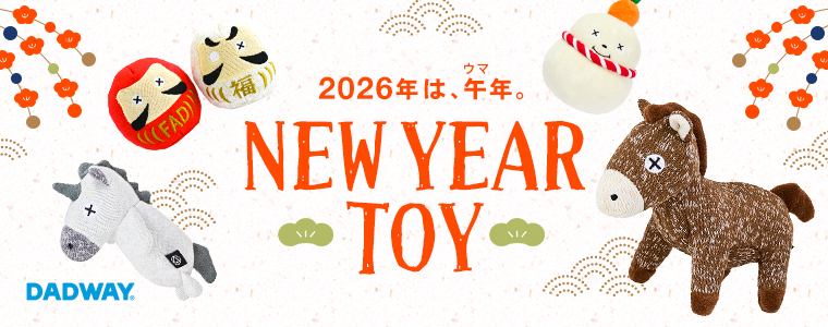 新年オモチャ