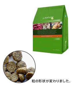 バイネイチャー　アダルトキャット