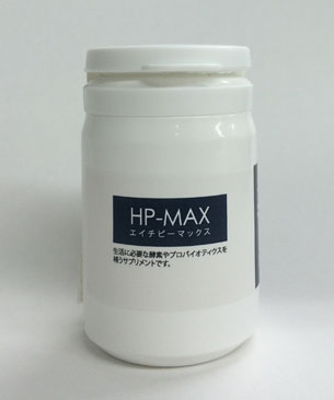 HP・MAX／30g：1,540円～