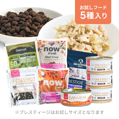 tama 食欲の秋 チキンお試しセット / 1,149円