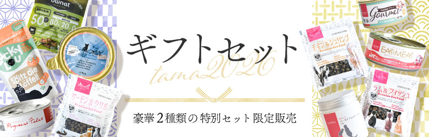 【限定販売】この夏は、福箱＆夏のギフトセット《最大48.5％オフ》