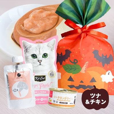 tama ハロウィンセット トリックorトリート ツナ&チキン / 825円