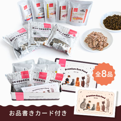 公式】プレミアムキャットフード専門店「たまのおねだり（tama