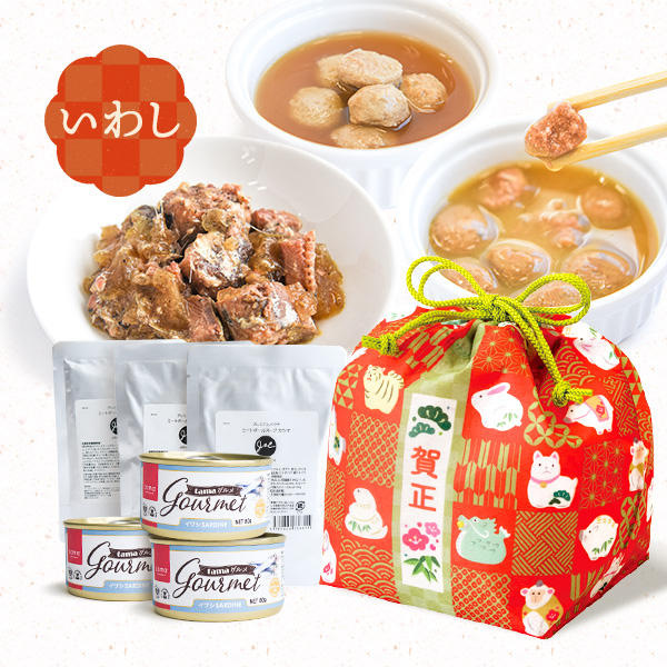 オードブルセット イワシ / 1,013円（24.6％オフ）