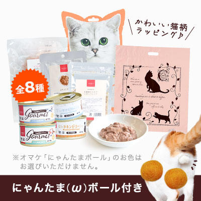 【2,222円セット】20.9％（590円）オフ