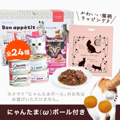 【11,222円セット】33.3％（5,616円）オフ