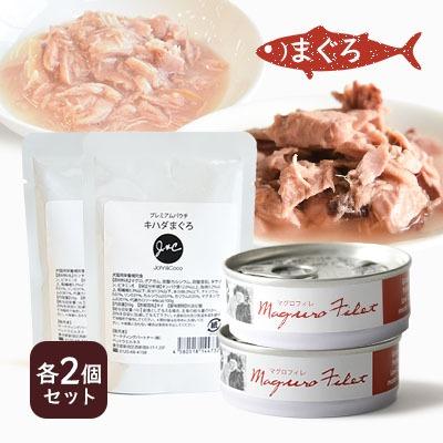 tama おいしいマグロセット / 715円