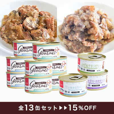 tama おいしいお魚セット / 2,761円（15％オフ）
