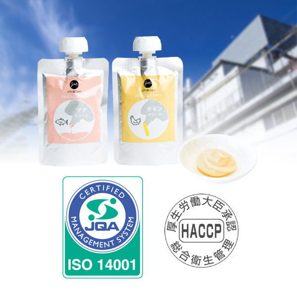 人気の秘密④安全性の高い工場で生産