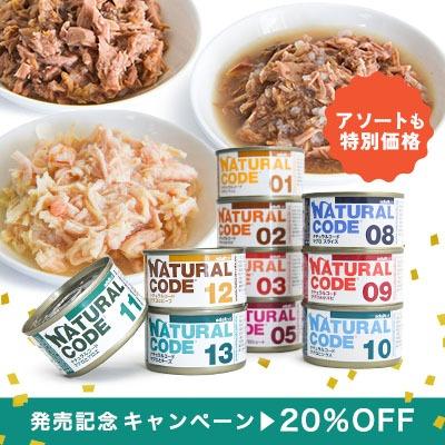 クッキングウォーターシリーズ《全10種類》