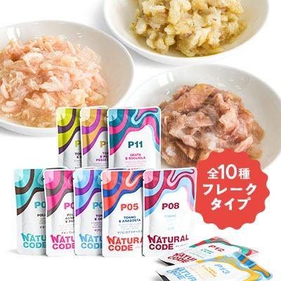 パウチシリーズ《全10種類》