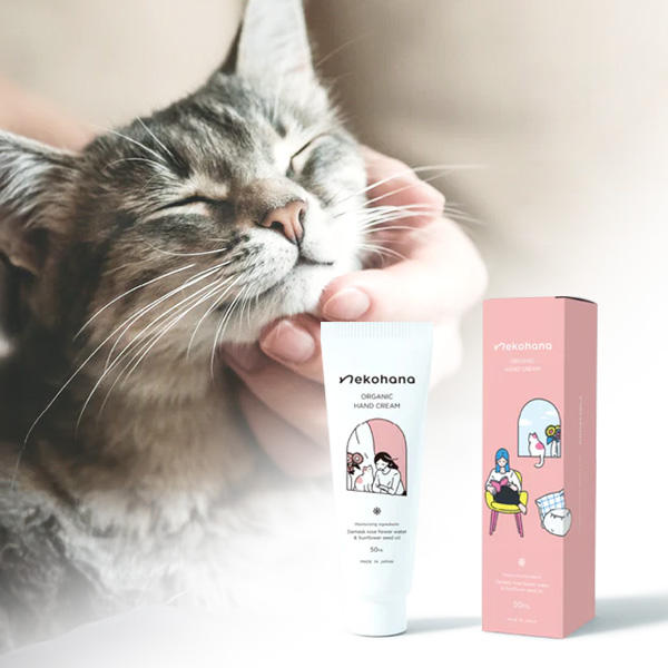 獣医師が監修したハンドクリーム「ネコハナ オーガニックハンドクリーム」が新登場。