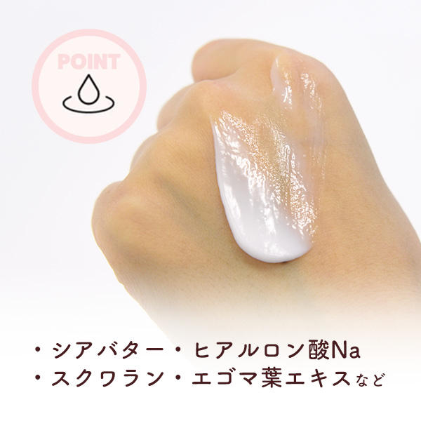 猫にとって安全で保湿の高い成分を配合。