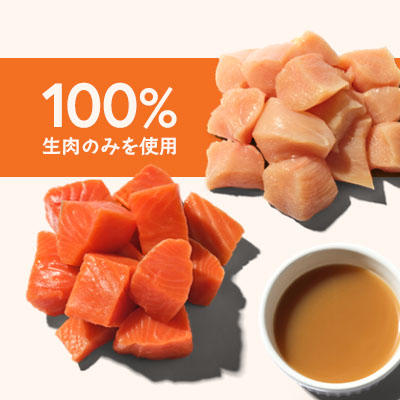 原材料に使っている肉や魚は全て新鮮生肉（魚）