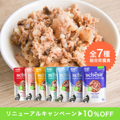 シシア パウチ 85g