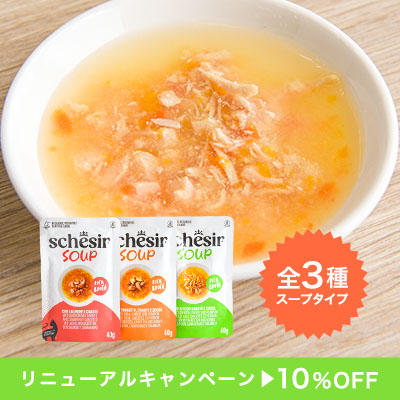 シシア スープ 40g