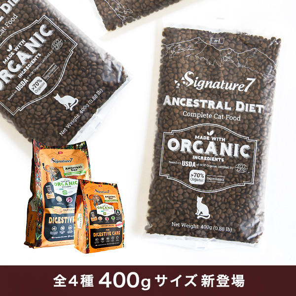 400gサイズのパッケージも、ちゃんと酸化を防止できるガスバリアタイプです。