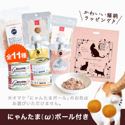 【2,222円セット】26.8%(817円)オフ