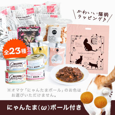 【11,222円セット】32.3%(5,372円)オフ