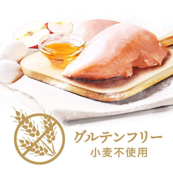 新鮮なチキンの生肉を主原料に使用し、小麦不使用のグルテンフリー設計で、猫が本能的に求めるおいしさを追求しました。