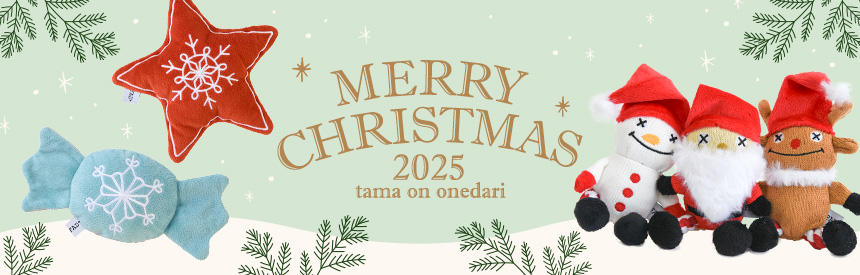 【限定販売】クリスマスを彩るかわいいぬいぐるみオモチャコレクション