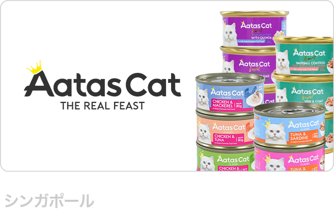 アタスキャット（AatasCat）