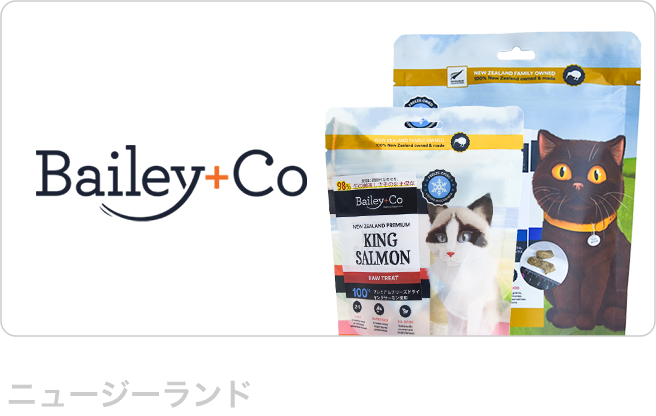 ベイリーコー（Bailey Co）