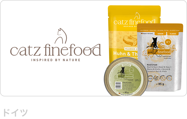 キャッツファインフード（Catzfinefood）