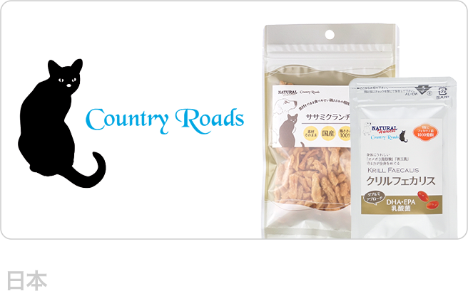 カントリーロード（Country Roads）