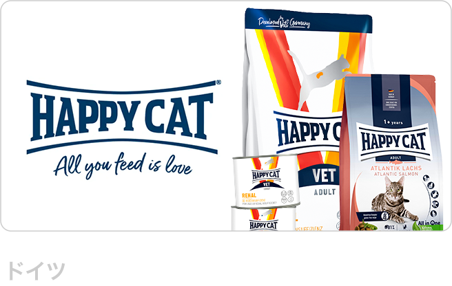 ハッピーキャット（HAPPY CAT）