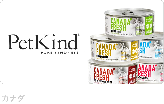 ペットカインド（Pet Kind）