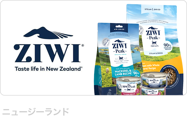 ジウィピーク（Ziwi Peak）