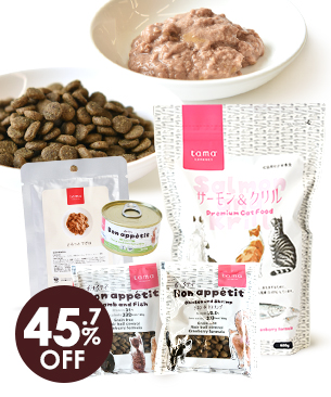 【初回送料0円】tama プレミアムキャットフードお試しセット / 980円