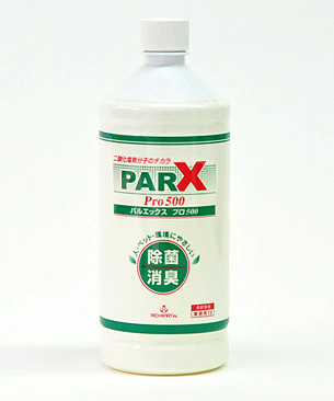 パルエックスプロ500(希釈専用)（猫用） 1L