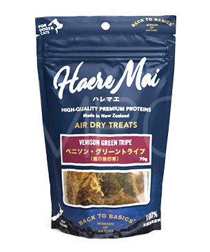 バックトゥベーシックス ハレマエ ベニソン・グリーントライプ 70g