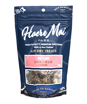 バックトゥベーシックス ハレマエ ゴート・ラング 50g