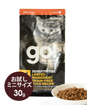 ゴー CAT センシティブ LID ダック お試しミニサイズ