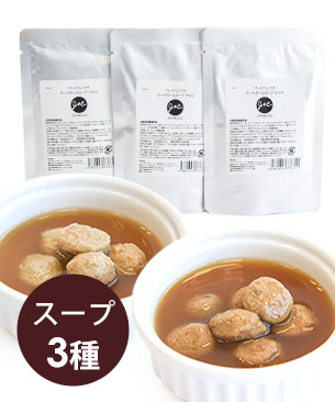J&C プレミアムパウチ ミートボールスープ アソートセット