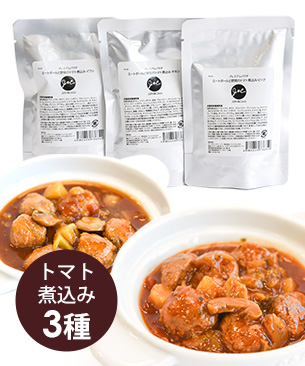 J&C プレミアムパウチ ミートボールと野菜のトマト煮込み アソートセット