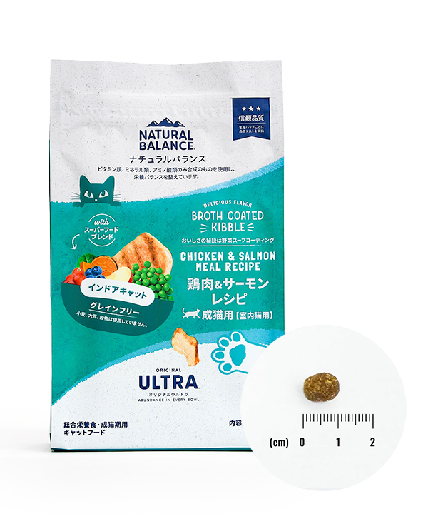 ナチュラルバランス CAT オリジナルウルトラ 成猫用 鶏肉＆サーモン インドアキャット