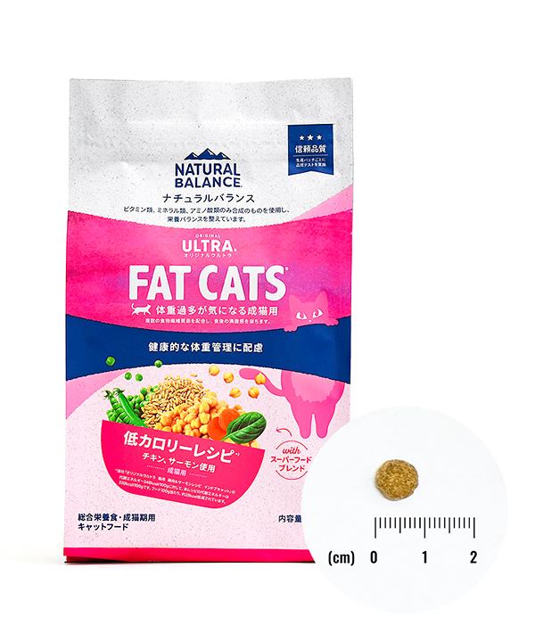ナチュラルバランス CAT オリジナルウルトラ 成猫用 チキン＆サーモン 低カロリー