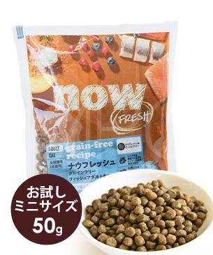 ナウフレッシュ CAT グレインフリーフィッシュ アダルトキャット お試しミニサイズ