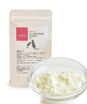 tama【特別価格品】ベースケアミルク 15g