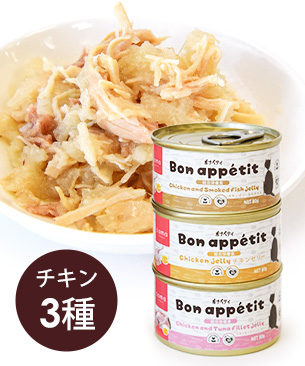 tama プレミアムキャットフード 総合栄養食 チキン
