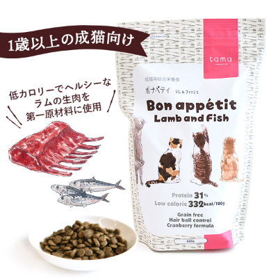 【１歳以上の成猫向け】低カロリーでヘルシーなラムの生肉を第一原材料に使用