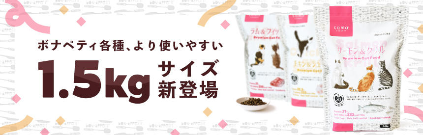 アニモンダ インテグラプロテクト ウェット CAT 腎臓ケア 仔牛 100g