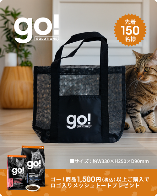 公式】プレミアムキャットフード専門店「たまのおねだり（tama