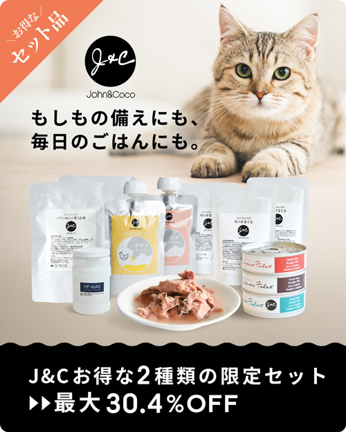 公式】プレミアムキャットフード専門店「たまのおねだり（tama