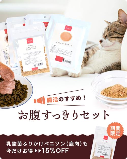 公式】プレミアムキャットフード専門店「たまのおねだり（tama